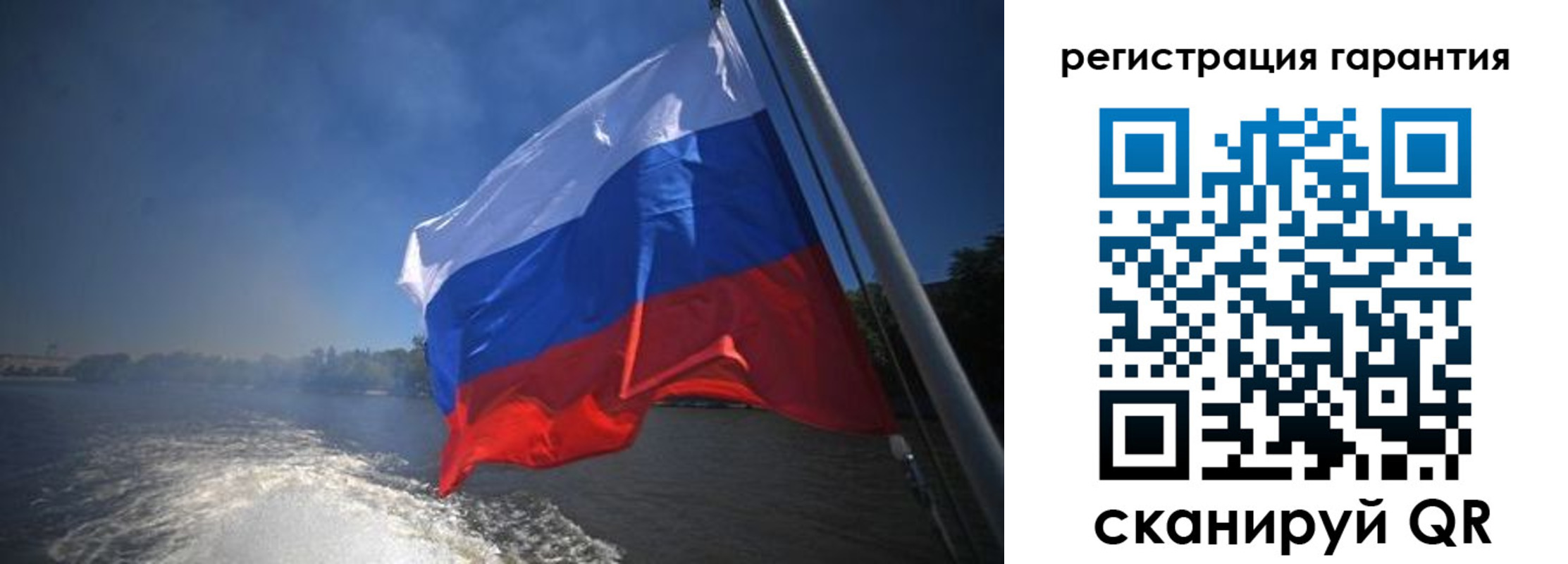 временная регистрация в Красном Сулине