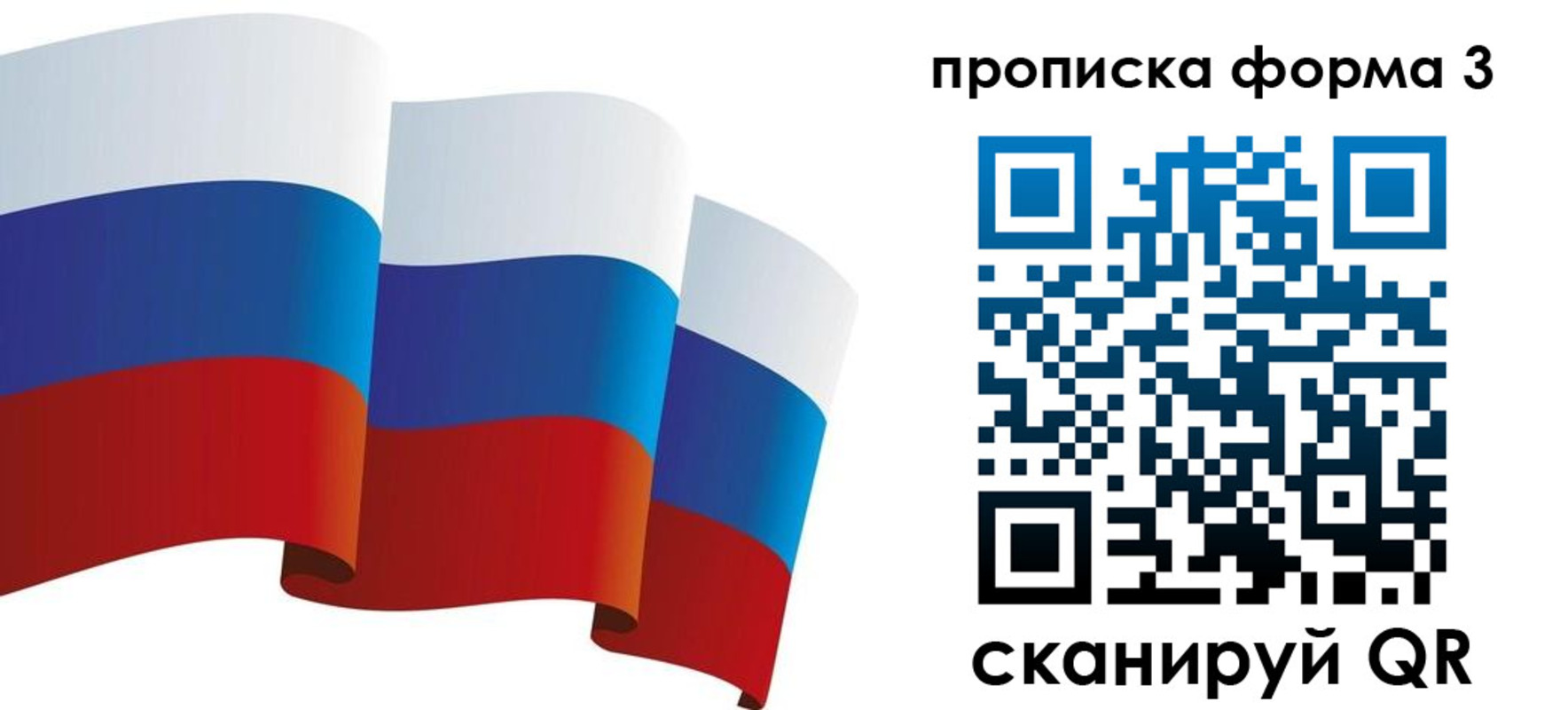 временная регистрация адрес в Красном Сулине