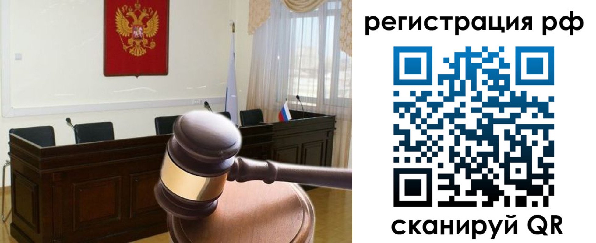 временная регистрация в Красном Сулине