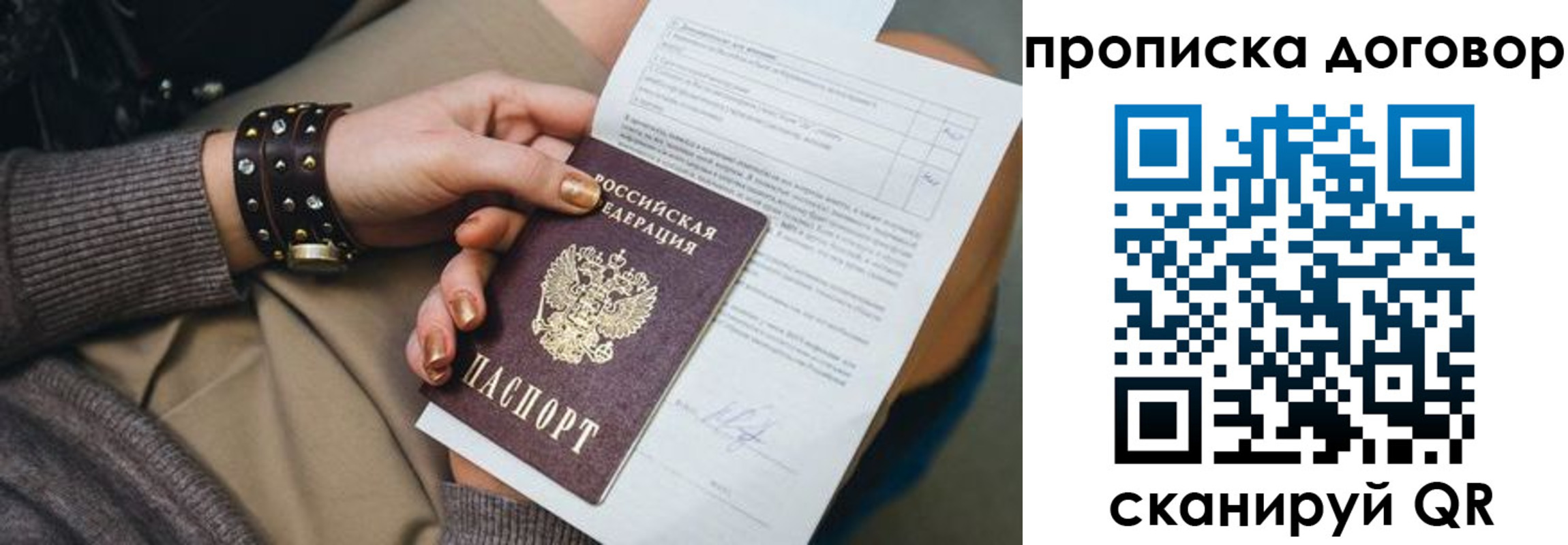 найти адрес прописки в Красном Сулине