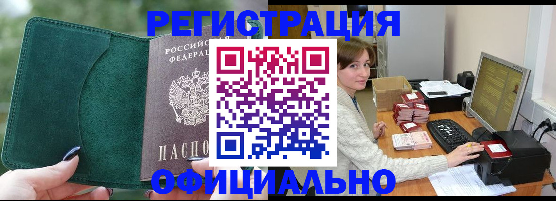 прописка для школы в Красном Сулине